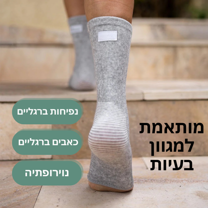 גרבי לחץ להקלה בכאבים